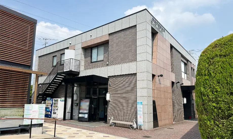 高島平会館