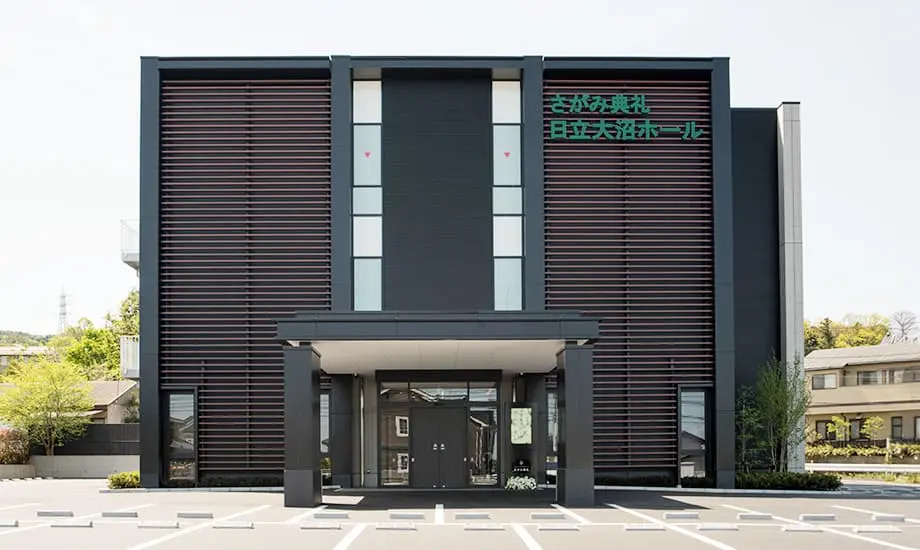 さがみ典礼大沼ホール_1