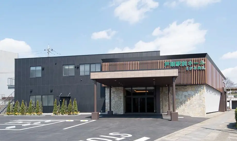 戸頭駅前ホール