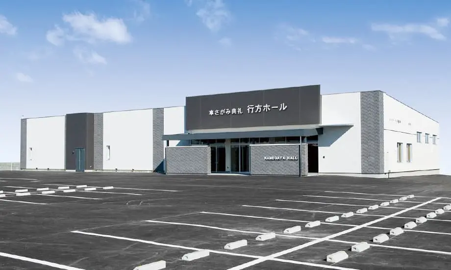 さがみ典礼行方ホール