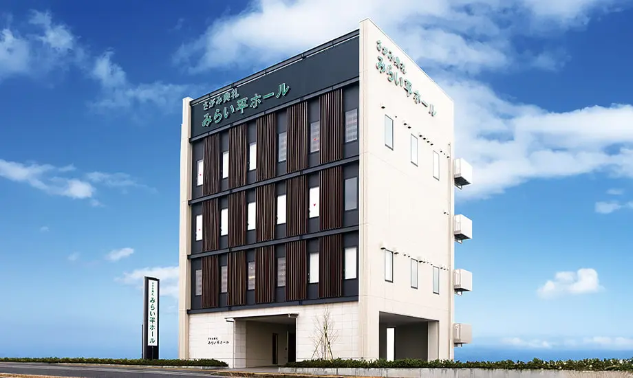 みらい平ホール