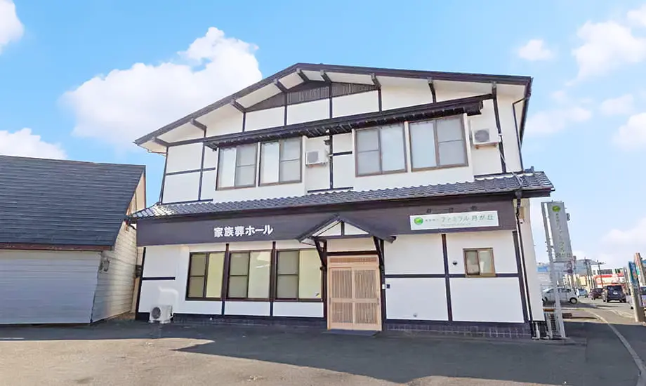 ファミラル月が丘