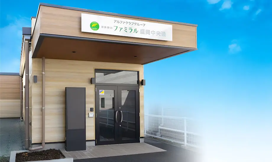 ファミラル盛岡中央通_1