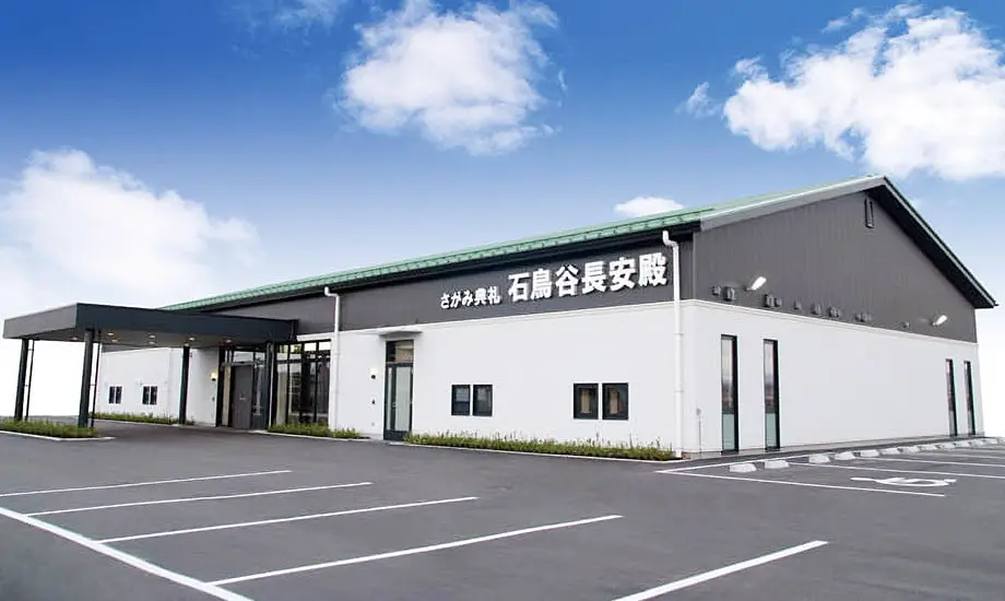 石鳥谷長安殿