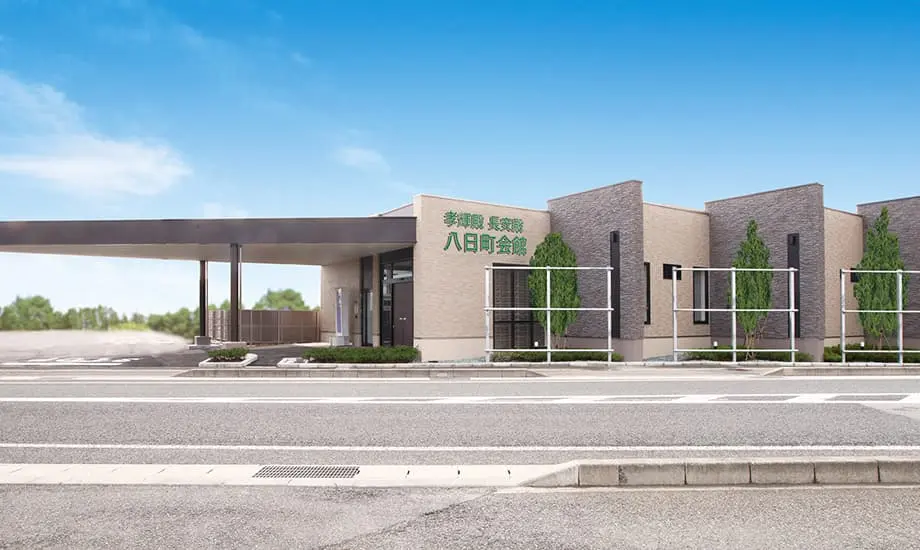 孝輝殿長安殿　八日町会館（旧江刺長安殿）