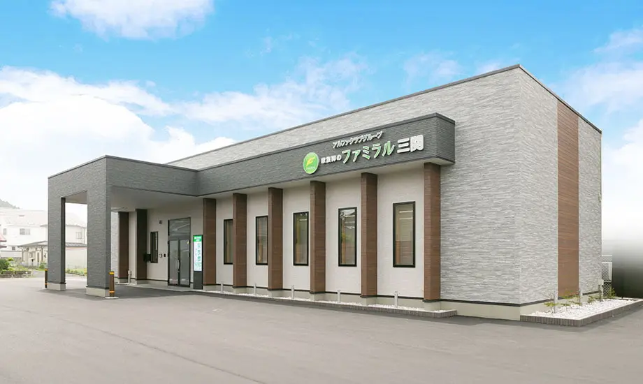 家族葬のファミラル三関