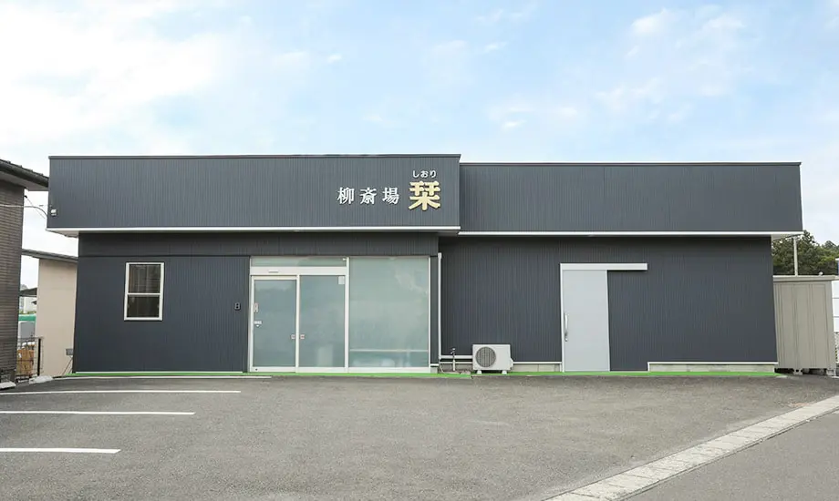 柳斎場栞ホール_1