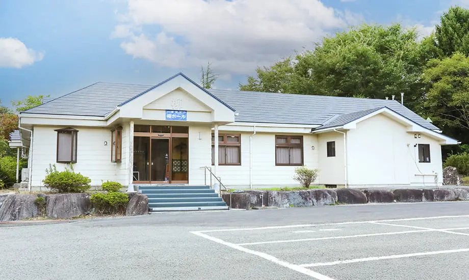 柳斎場柳ホール