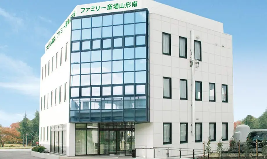 ファミリー斎場山形南
