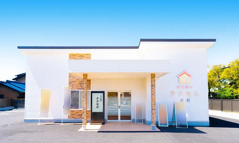 家族葬のタクセル　奥町