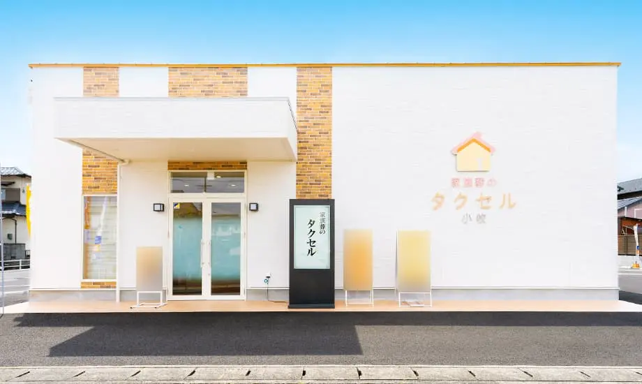 家族葬のタクセル　小牧