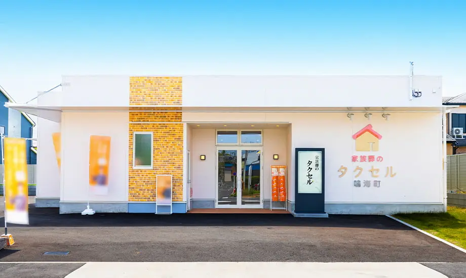 家族葬のタクセル 鳴海町