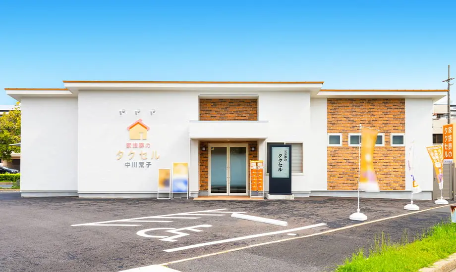家族葬のタクセル 中川荒子