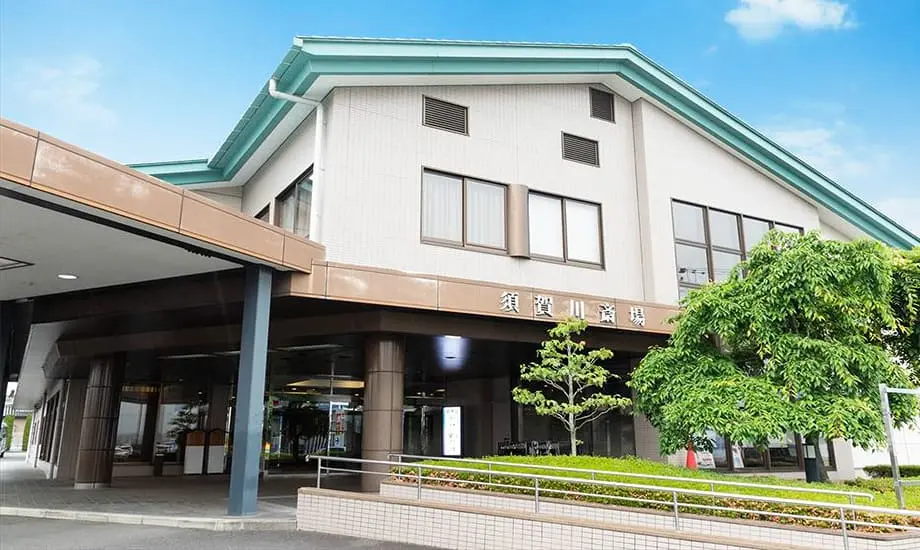 須賀川斎場