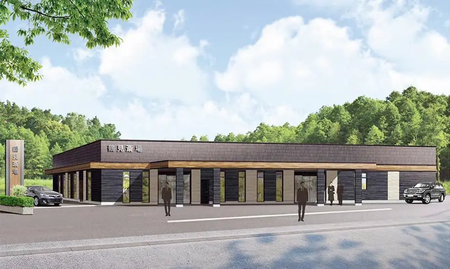 岐阜葬祭 鶴見斎場