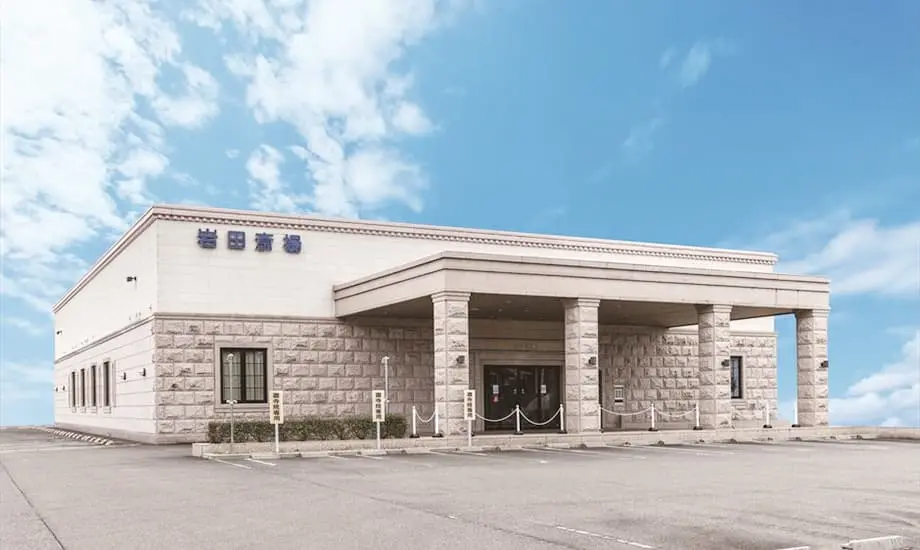 岐阜葬祭　岩田斎場_1