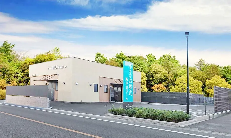 岐阜島ホール