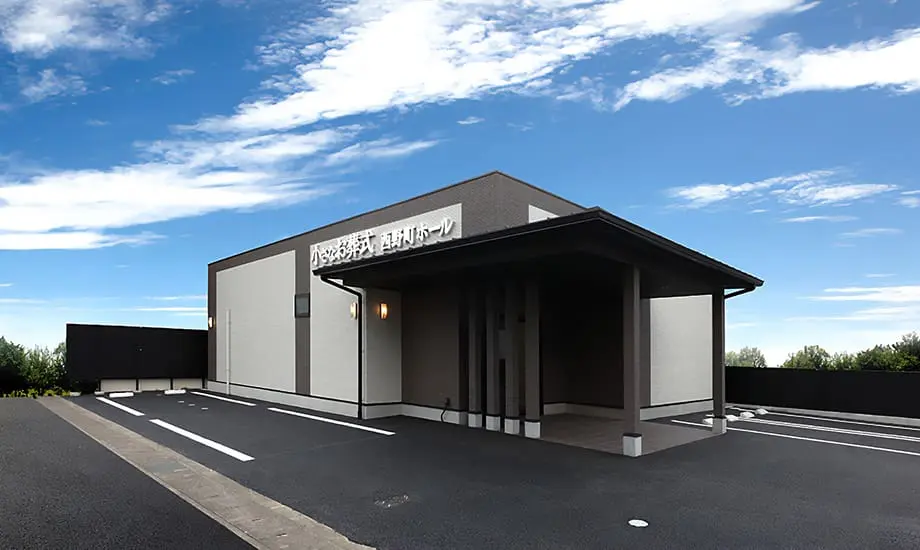岐阜西野町ホール