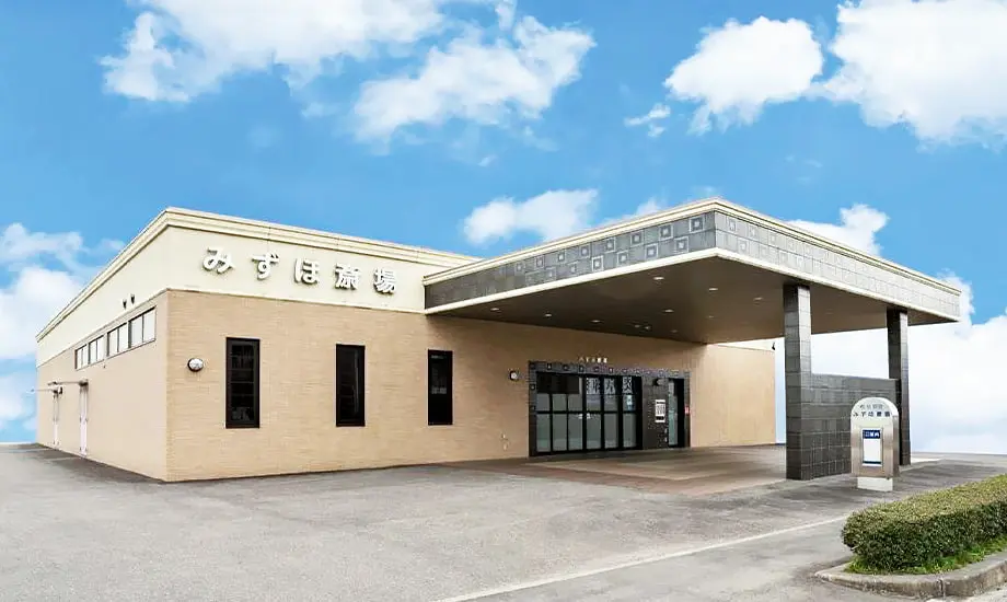岐阜葬祭　みずほ斎場