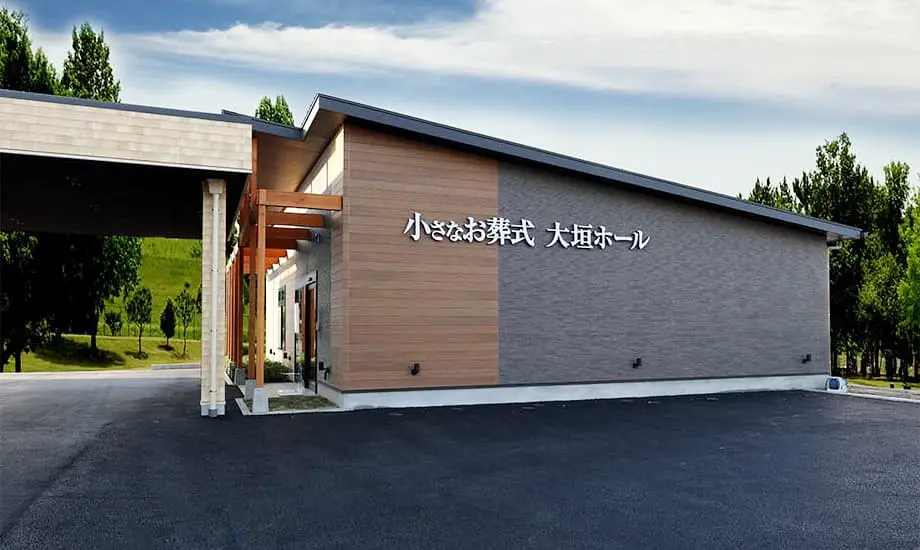 大垣ホール