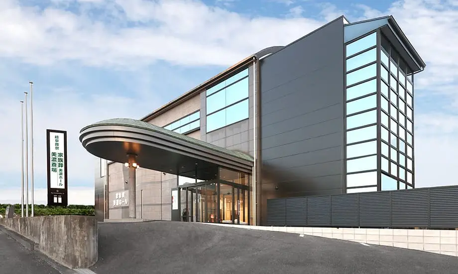 岐阜葬祭 家族葬美濃ホール