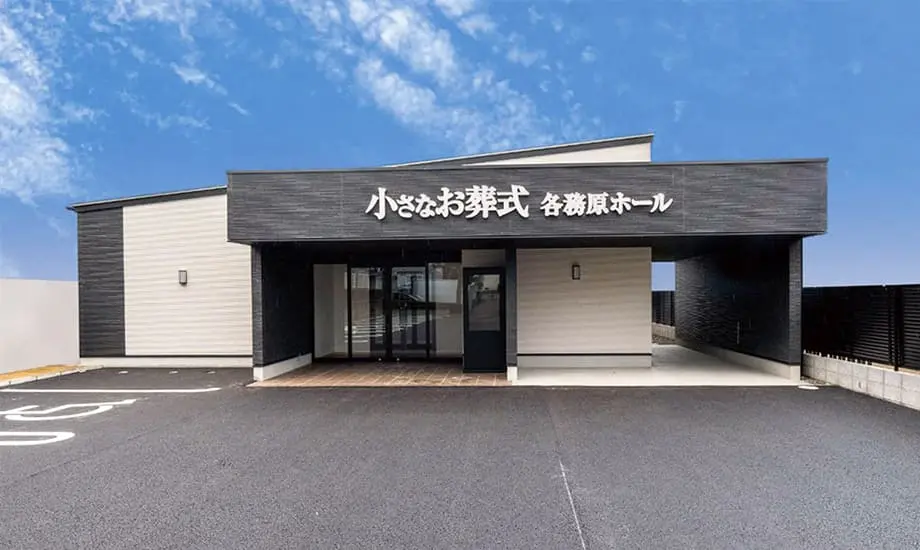 各務原ホール_1