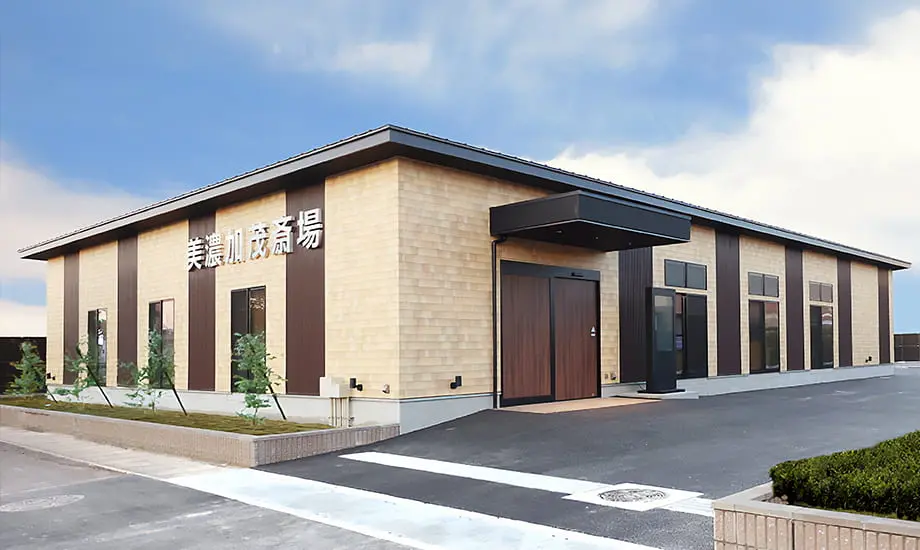 岐阜葬祭 美濃加茂斎場