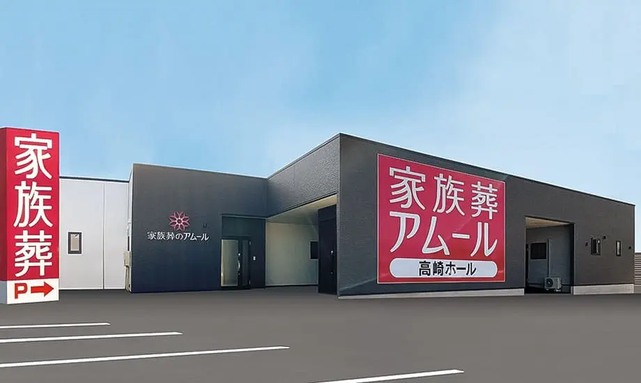 高崎市棟高町ホール_1