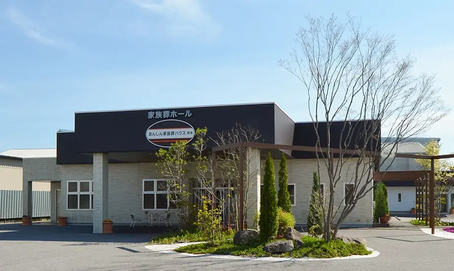 あんしん家族葬 宇都宮岡本_1