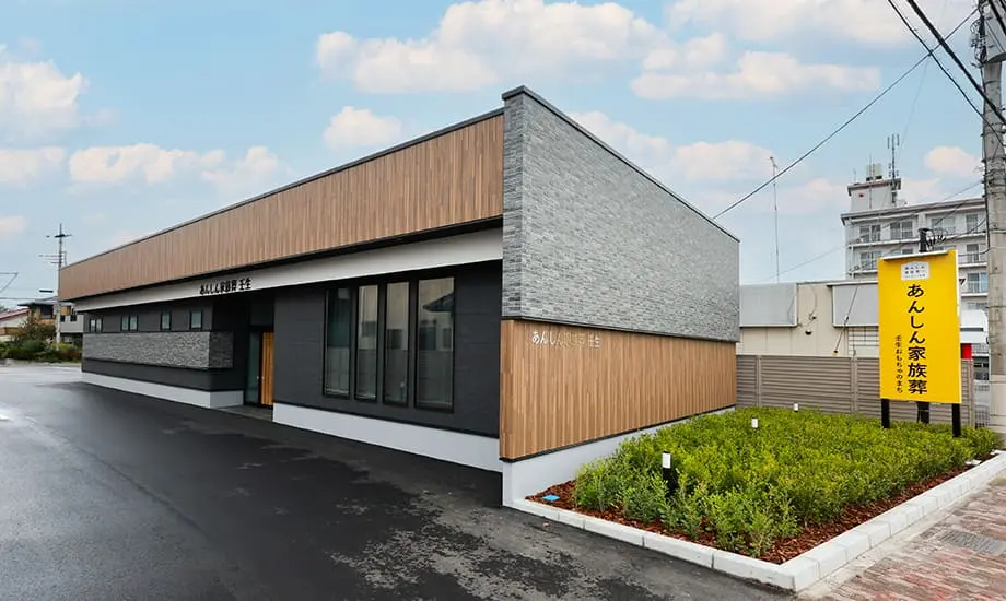 あんしん家族葬 壬生おもちゃのまち_1