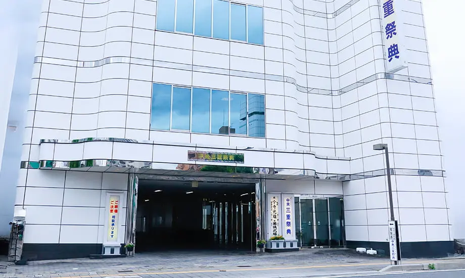 桑名中央三重祭典