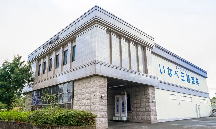 いなべ三重祭典