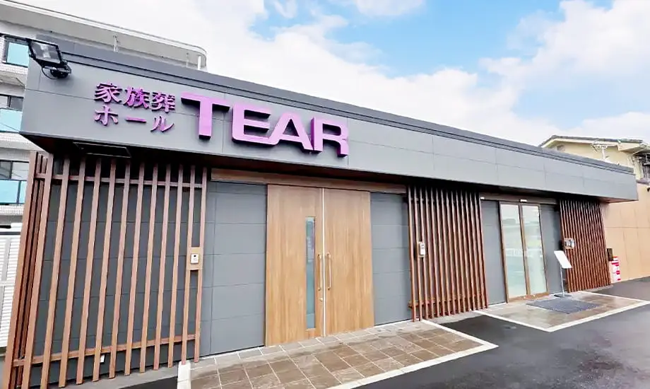 ティア東青梅_1