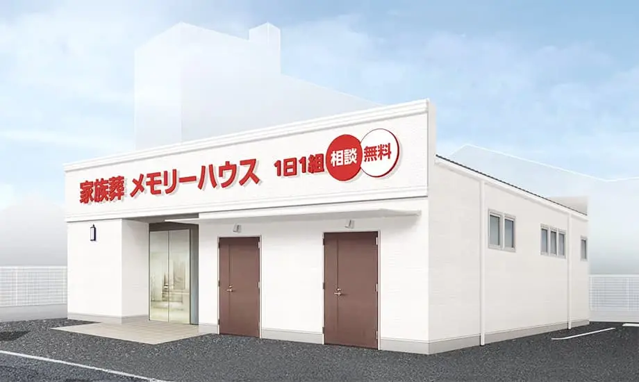 メモリーハウス 阿倍野松虫通
