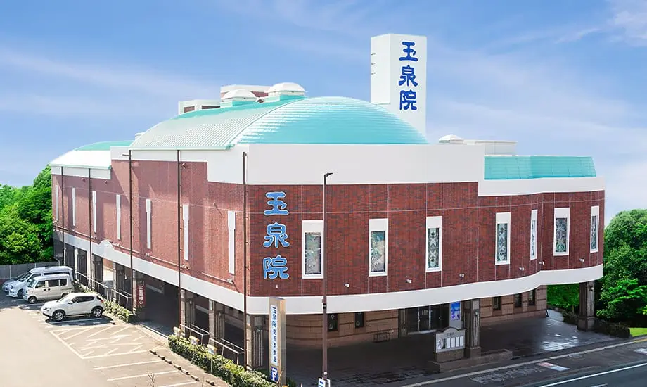 玉泉院南熊本本館
