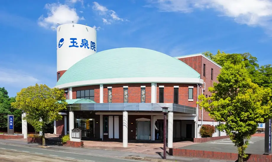 玉泉院上熊本会館