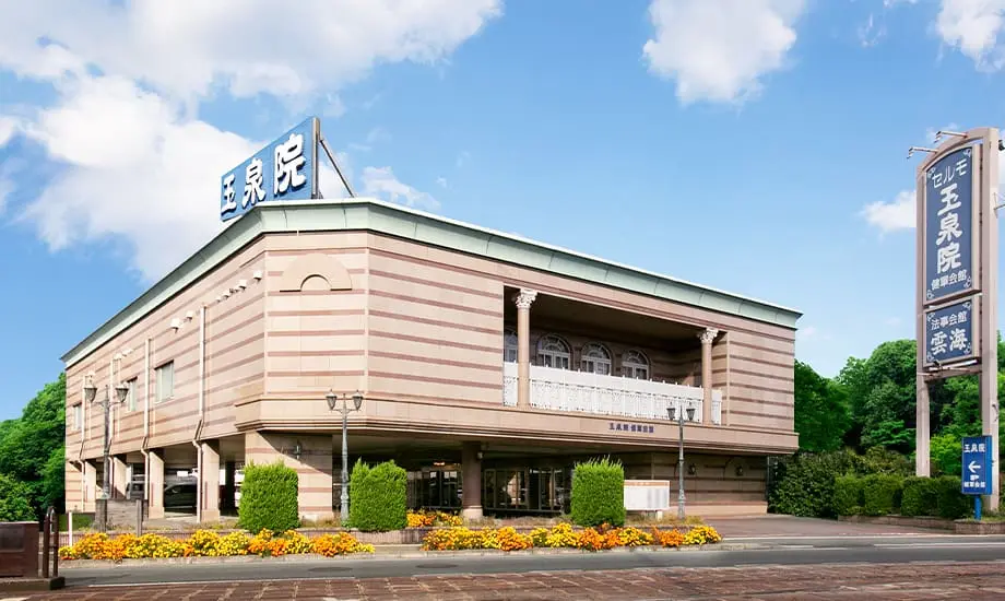 玉泉院健軍会館_1