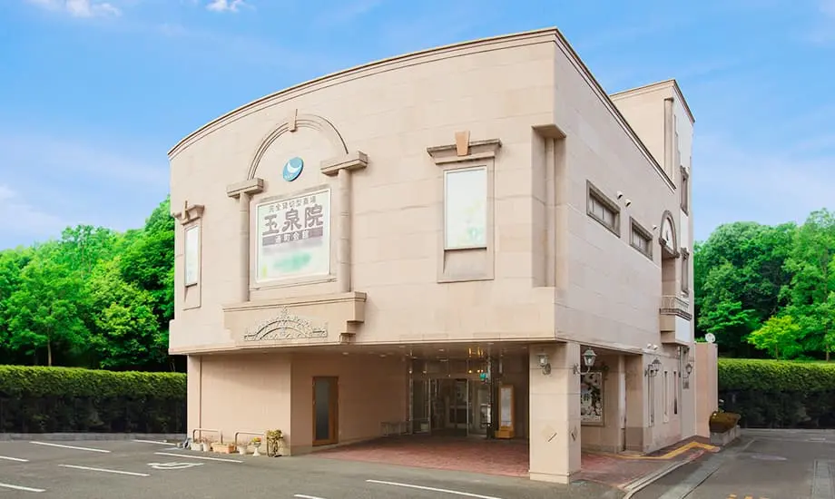 玉泉院通町会館_1