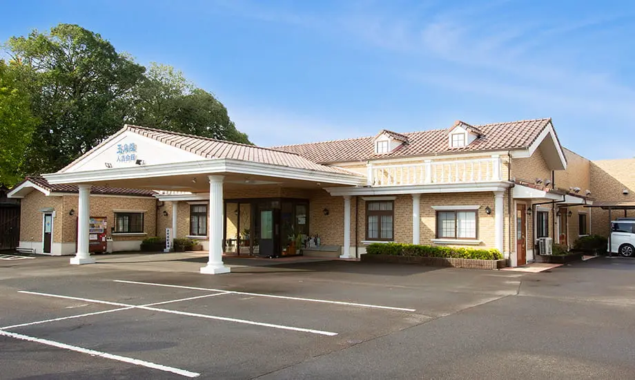 玉泉院人吉会館