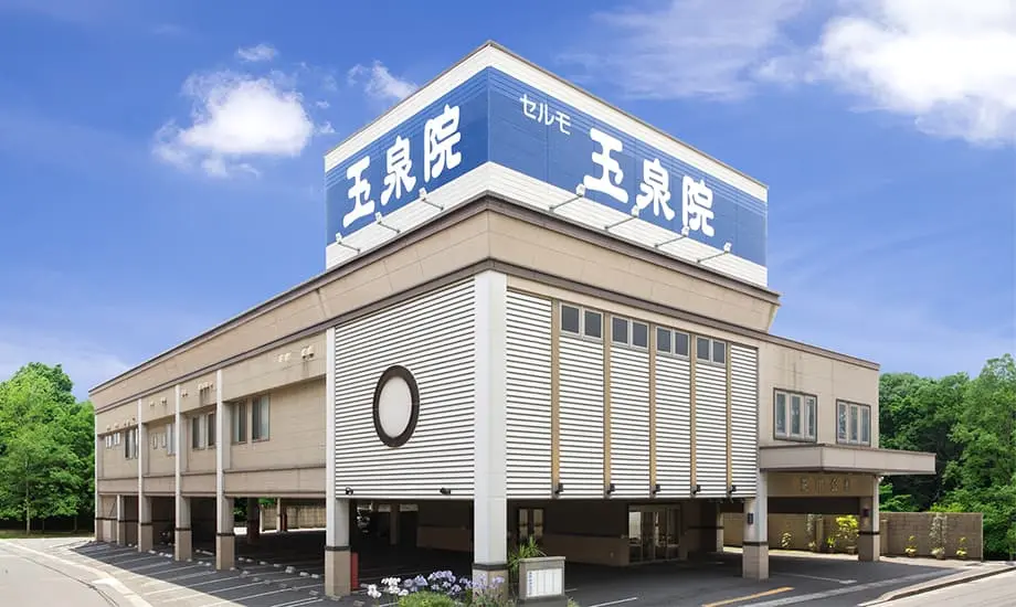 玉泉院荒田会館