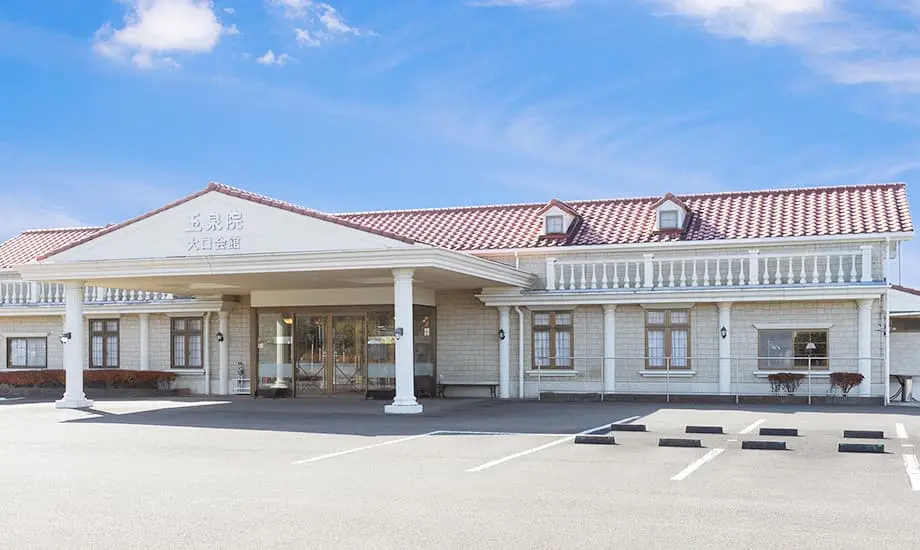 玉泉院大口会館