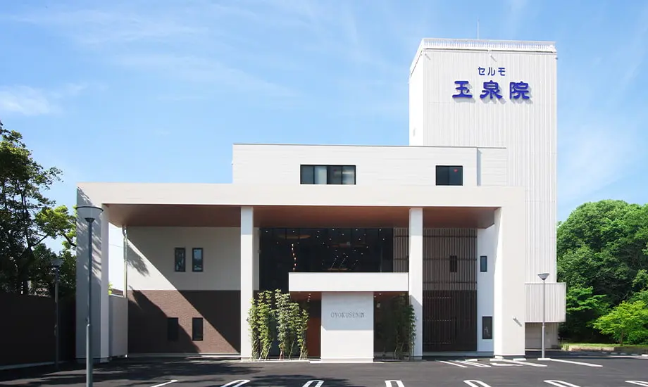 玉泉院大道本館