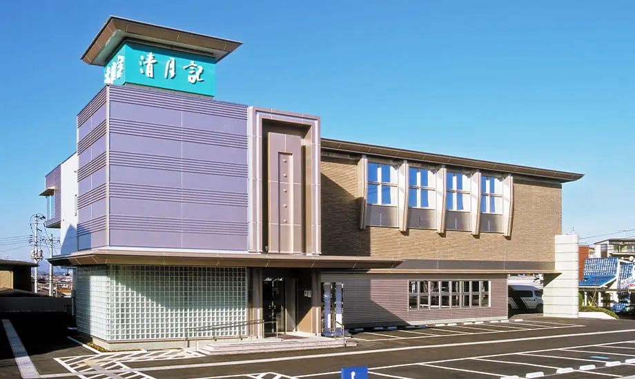 仙台東斎場 清月記