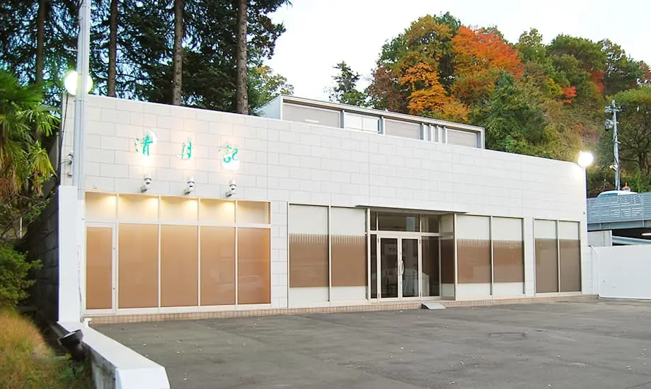 密葬館北斎場 清月記