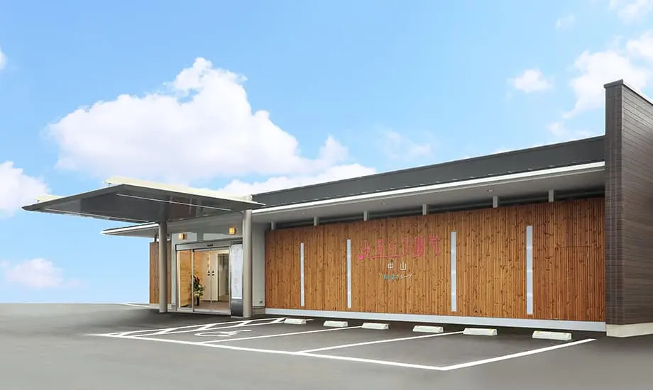 みおくり邸宅 中山_1