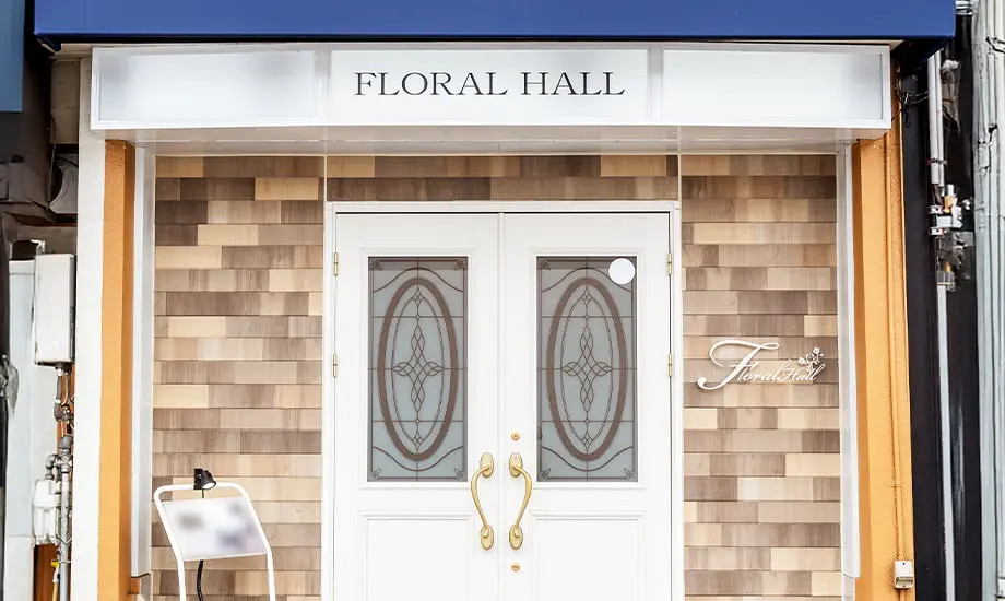 フローラルホール大阪城東会館_1