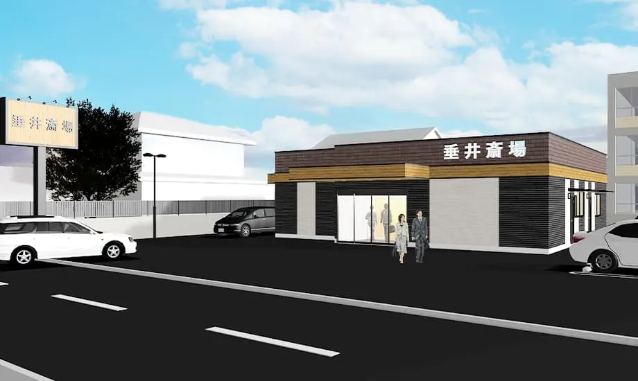 岐阜葬祭　垂井斎場