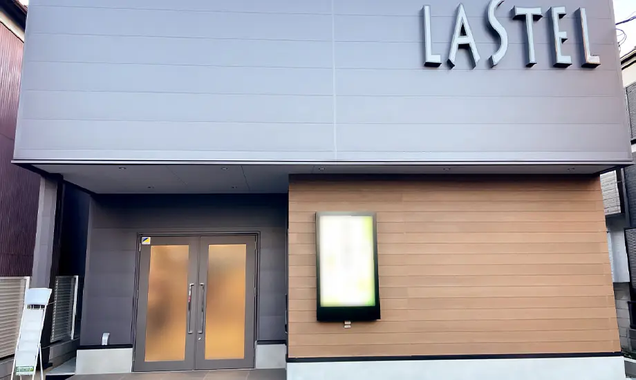 ラステル鶴見_1