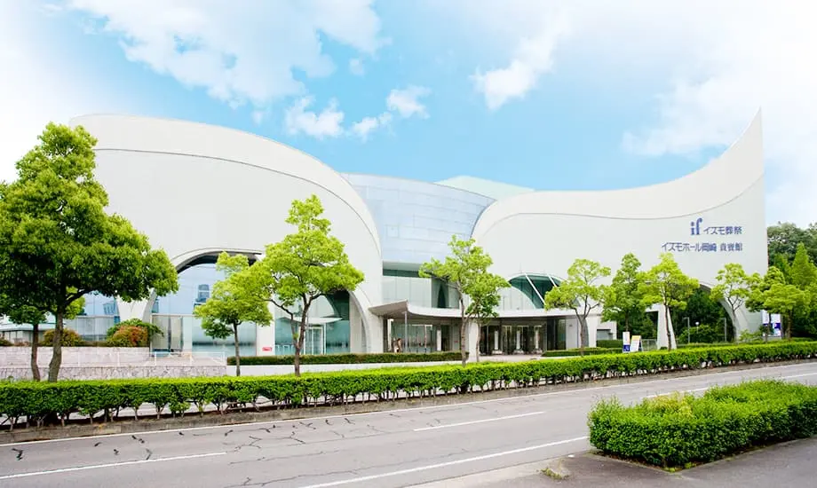 イズモホール岡崎 貴賓館