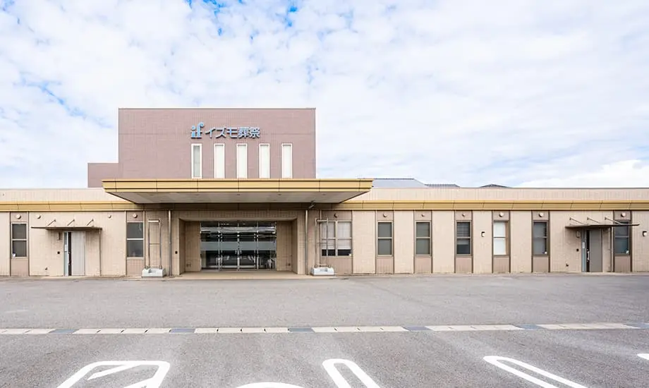 イズモホール岡崎北